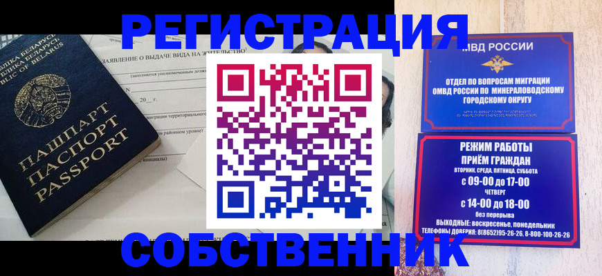 форма 3 в Балабаново