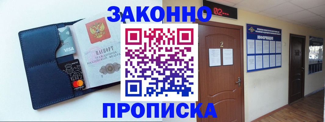 регистрация для дет. сада в Балабаново